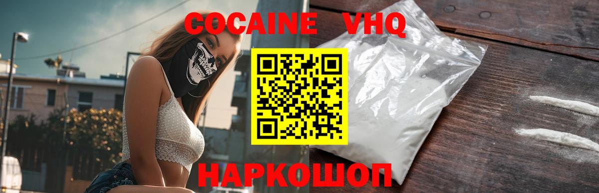 Cocaine Боливия Азнакаево