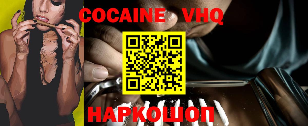 Азнакаево  Cocaine Columbia  Cocaine Перу  Вход с VPN 