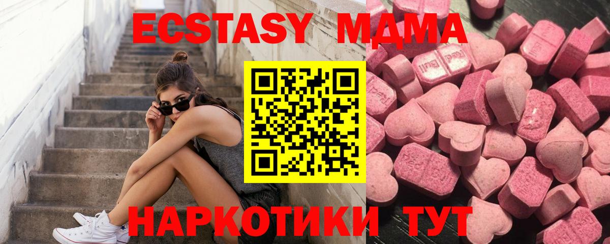 Ecstasy DUBAI Азнакаево