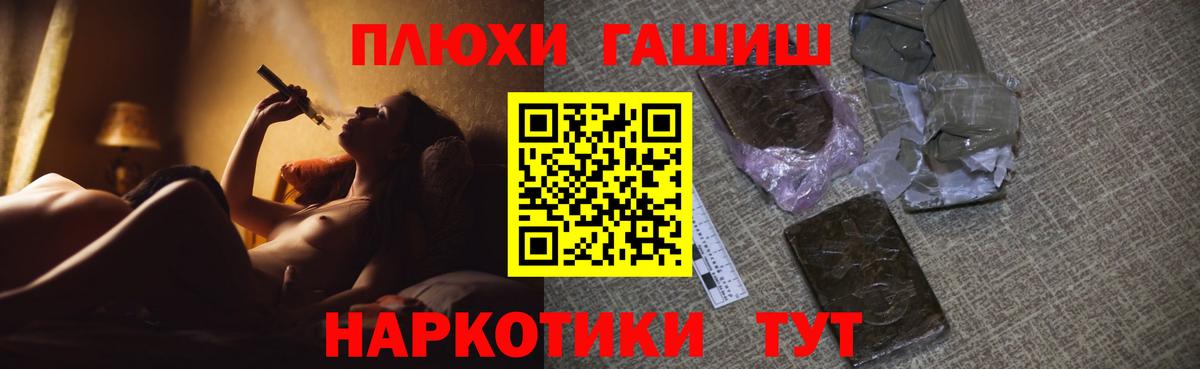 ГАШИШ VHQ  Вход с VPN  Азнакаево  ГАШИШ Premium 