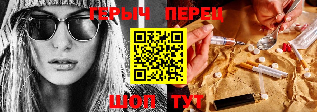 Азнакаево  ГЕРОИН гречка  Вход с VPN 