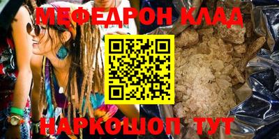 герыч Азнакаево