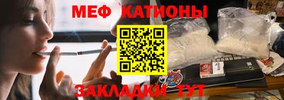 мефедрон мука Абакан
