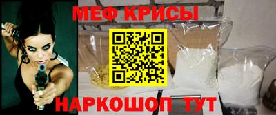 а пвп мука Абинск