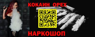 мефедрон мука Абакан