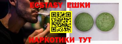 а пвп мука Абинск