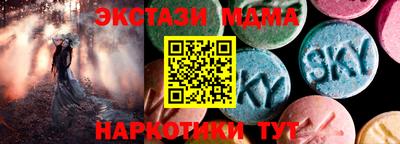 а пвп мука Абинск