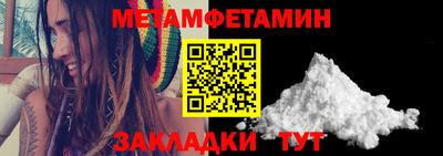 мефедрон мука Абакан