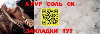 герыч Азнакаево