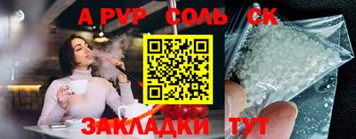 герыч Азнакаево