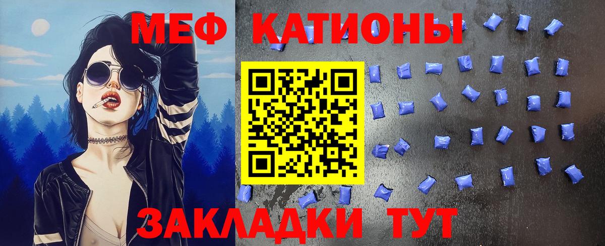 МЯУ-МЯУ  Меф  Азнакаево  МЯУ-МЯУ мяу мяу  Вход с VPN  Мефедрон мука 