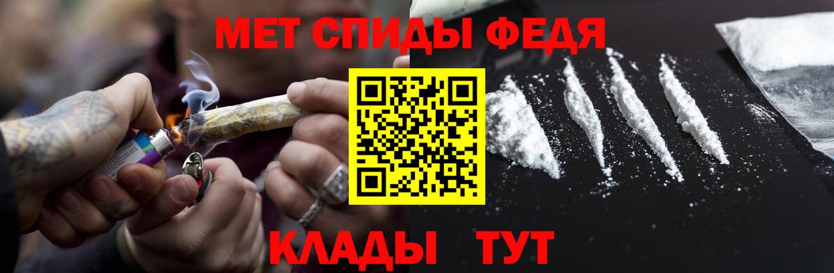 Первитин мет Азнакаево