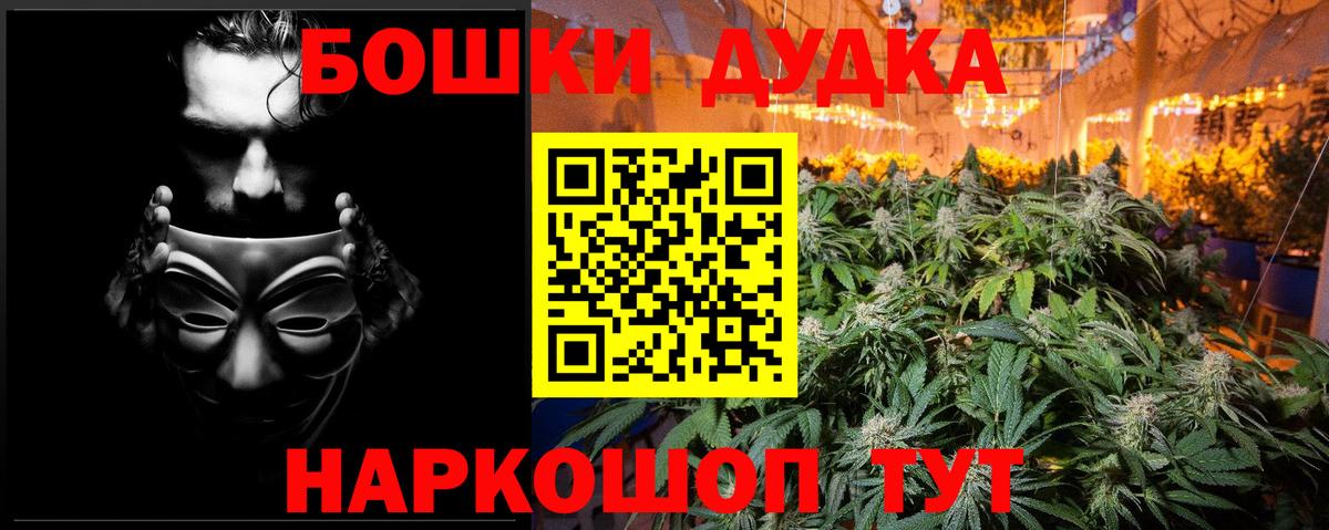 Бошки марихуана OG Kush Азнакаево